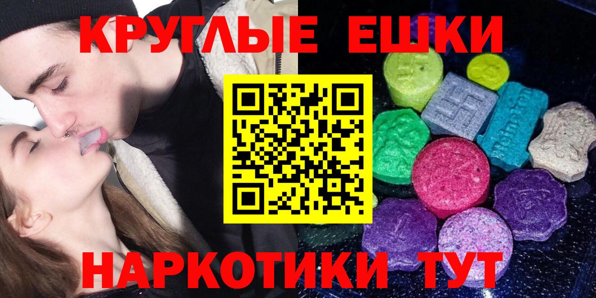 Ecstasy Cube Салехард