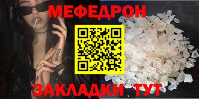 MDMA Premium VHQ Бузулук