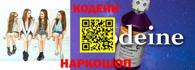 мяу мяу кристалл Бугуруслан
