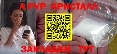 MDMA Premium VHQ Бузулук