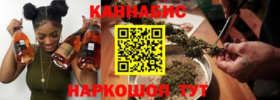 мяу мяу кристалл Бугуруслан