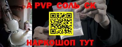 мяу мяу кристалл Бугуруслан