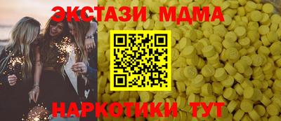 MDMA Premium VHQ Бузулук