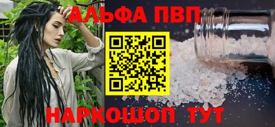 метадон Будённовск