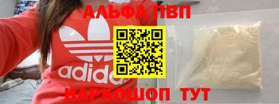 метадон Будённовск