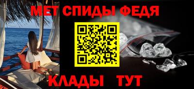 мяу мяу кристалл Бугуруслан
