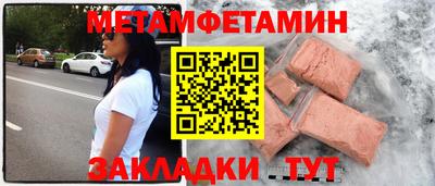 метадон Будённовск