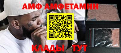 мяу мяу кристалл Бугуруслан