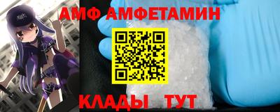 мяу мяу кристалл Бугуруслан