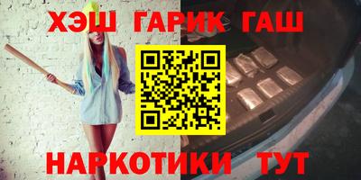 мяу мяу кристалл Бугуруслан
