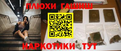 мяу мяу кристалл Бугуруслан