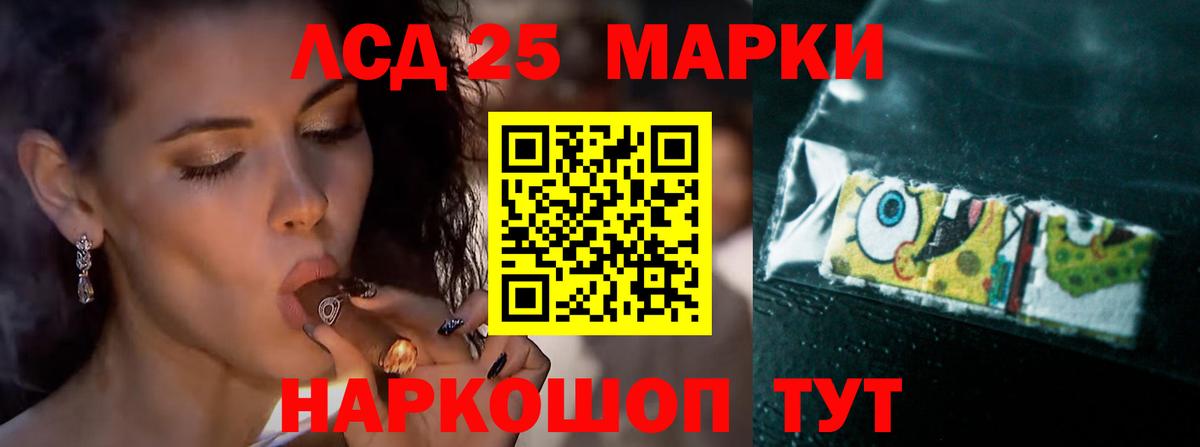Салехард  ЛСД экстази ecstasy  Вход с VPN  Лсд 25 экстази кислота 