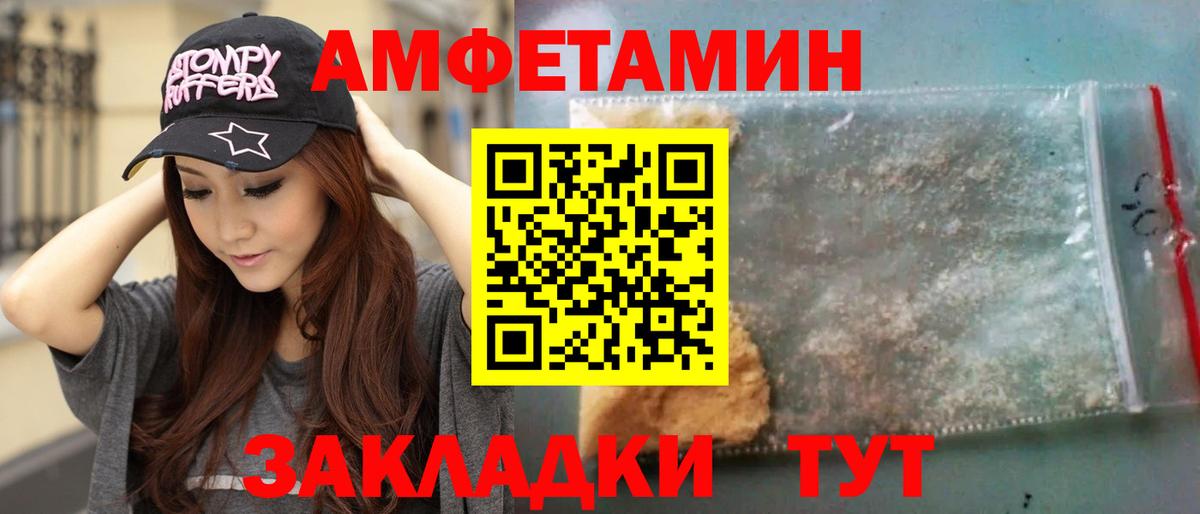 МЕТАМФЕТАМИН Methamphetamine  Вход с VPN  Салехард 