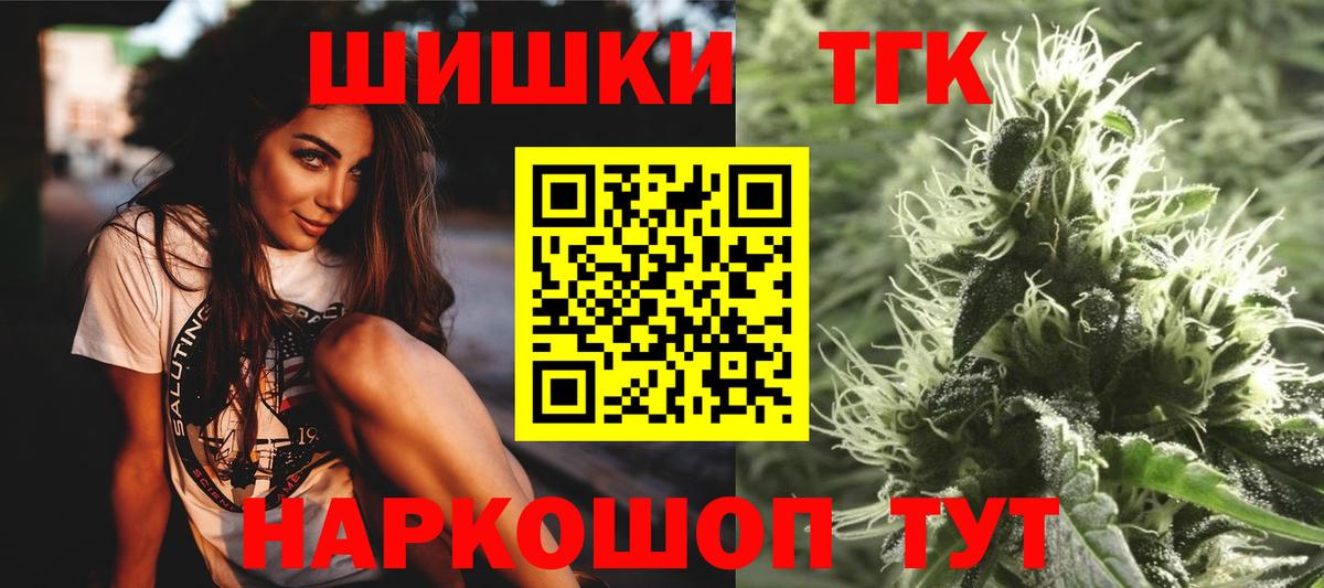 Салехард  Канабис THC 21%  Канабис ГИДРОПОН  МАРИХУАНА Ganja  Бошки марихуана LSD WEED  Вход с VPN 