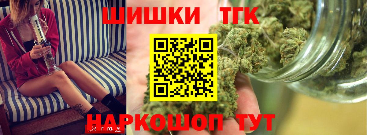 Бошки Шишки White Widow Салехард
